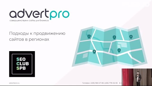 Продвижение сайтов в Котельниках